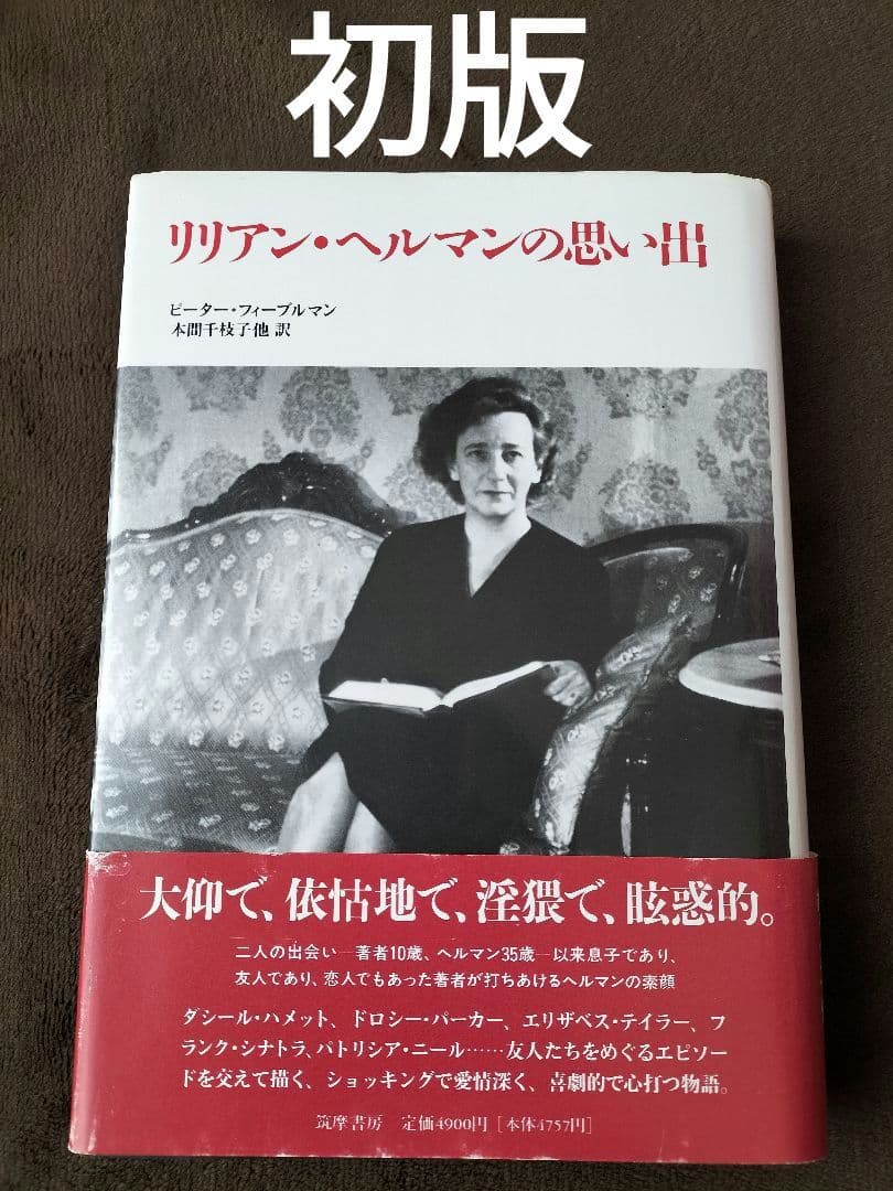 とみやん様 リクエスト 10点 まとめ商品