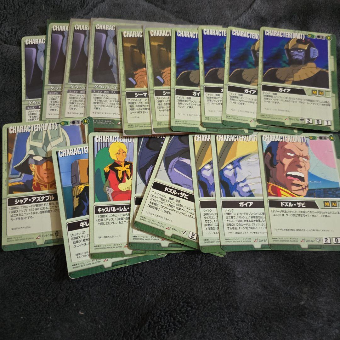 ガンダムウォー　緑　まとめ売り