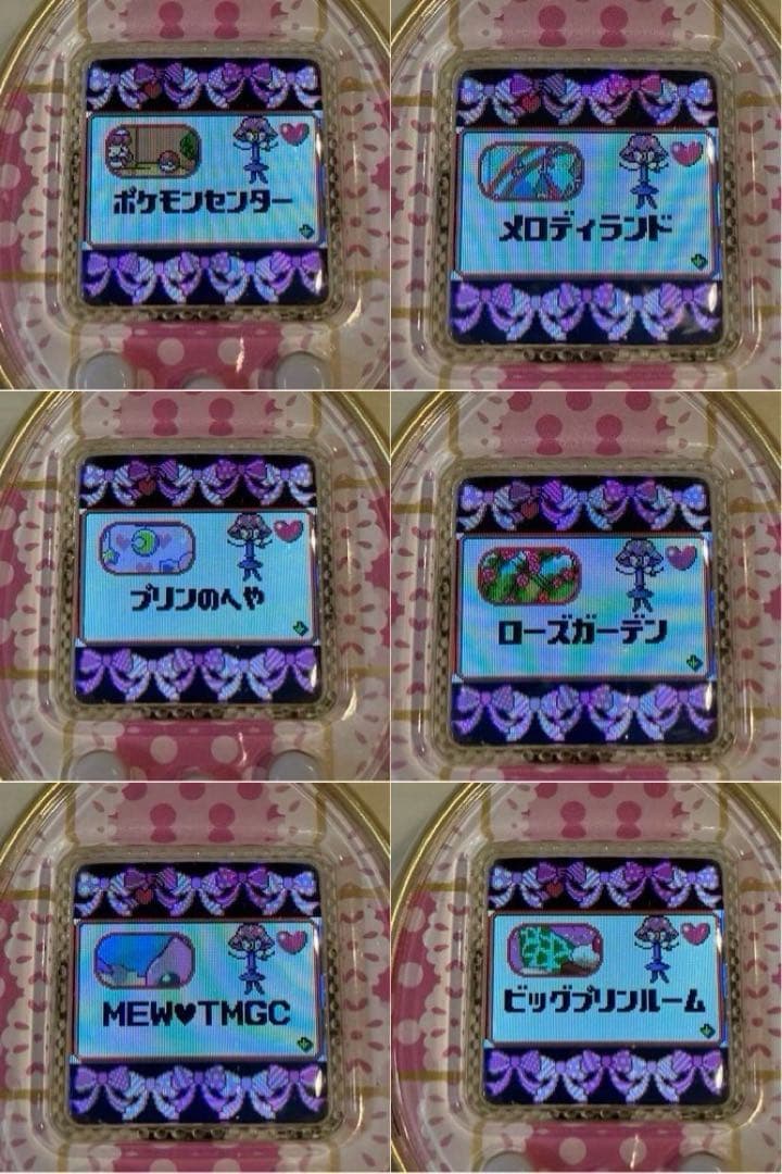 たまごっち 4U ホワイト 【ダウンロードアイテム有】