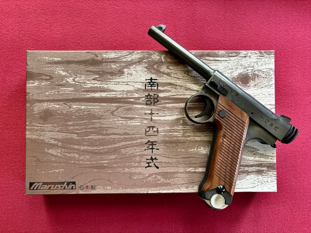 南部十四年式 EXHW 最新ロット