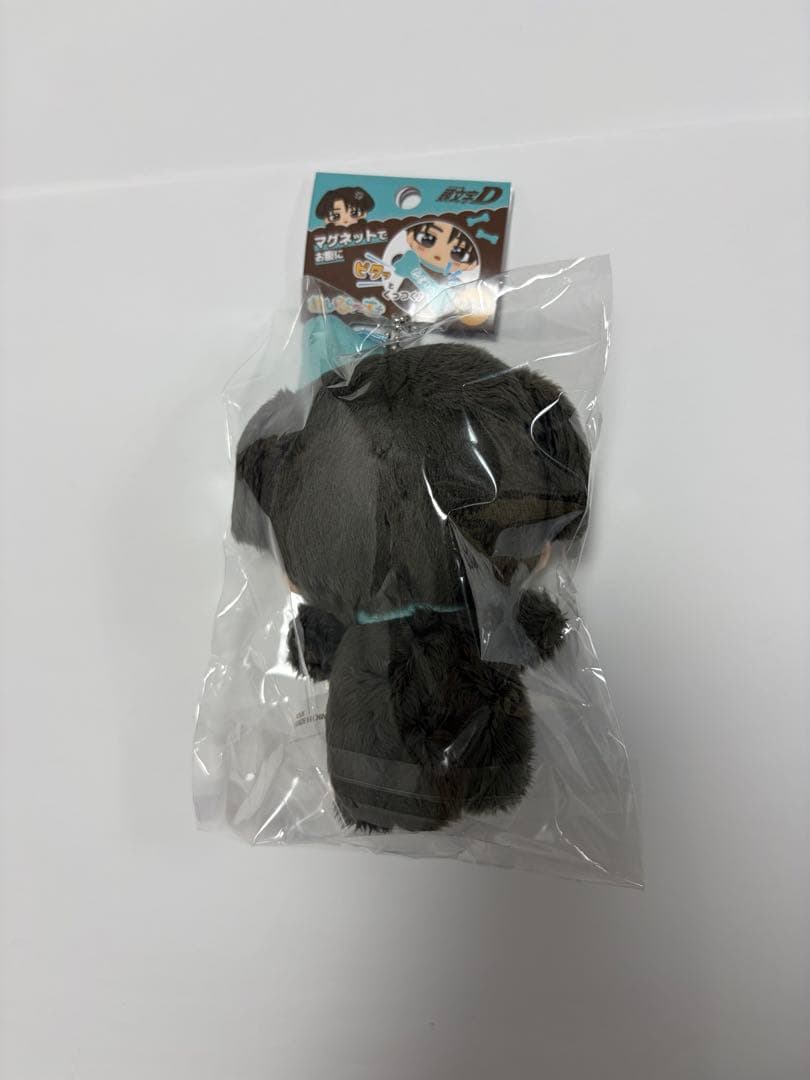 頭文字D◇ぬいぴ〜す◇藤原拓海◇ぬいぐるみ◇はらぺこわんこ