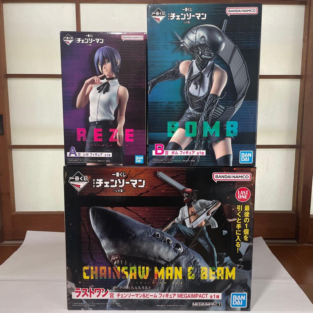一番くじ　チェンソーマン　ラストワン賞　A賞　B賞　レゼ　ボム　ビーム