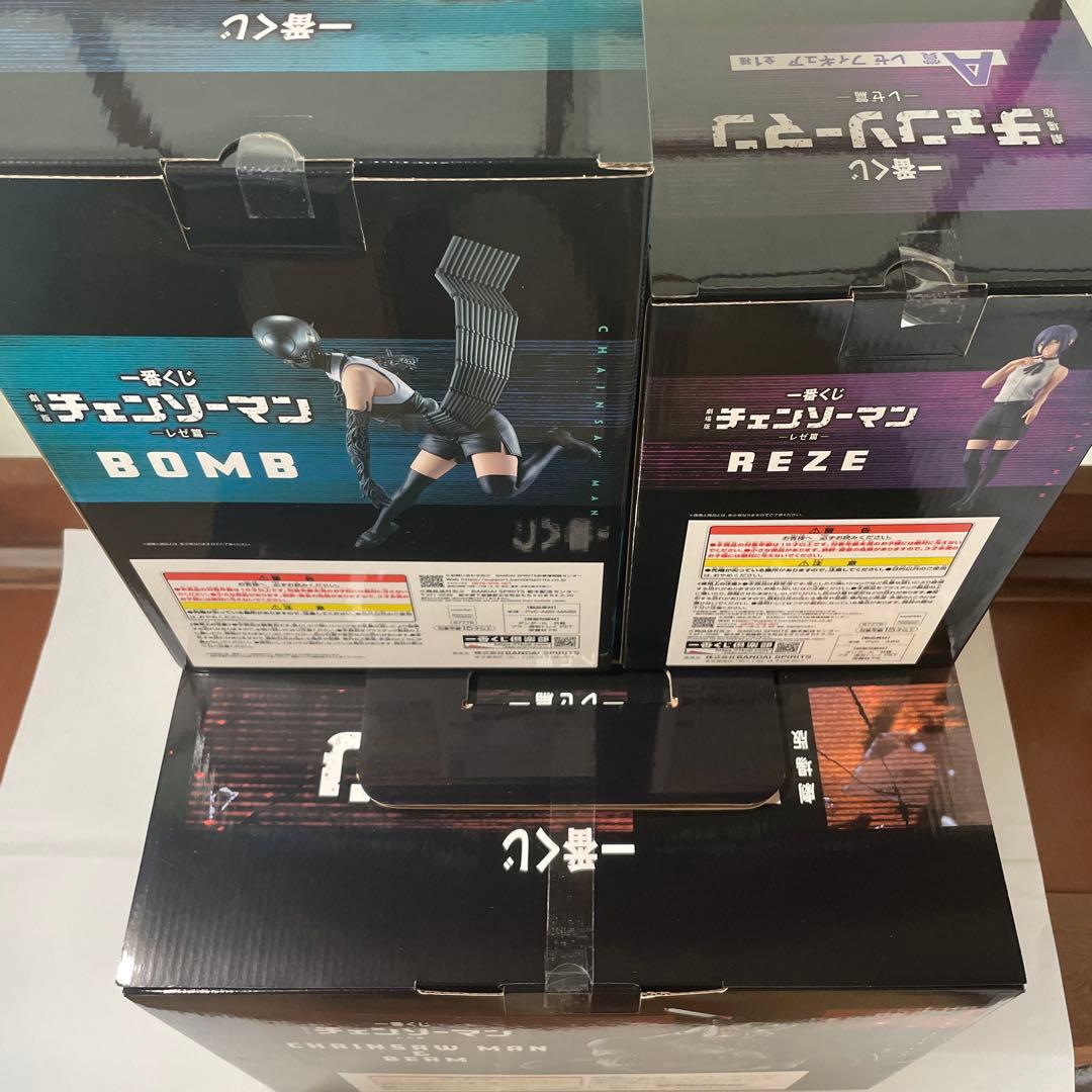 一番くじ　チェンソーマン　ラストワン賞　A賞　B賞　レゼ　ボム　ビーム