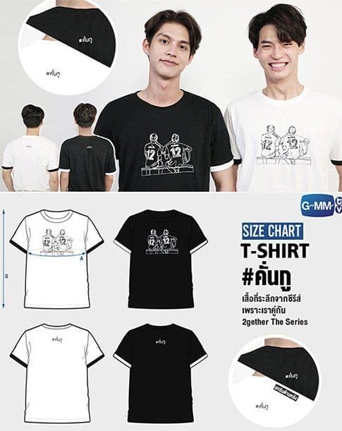 2gether Tシャツ Sサイズ バングル サラワット タイン