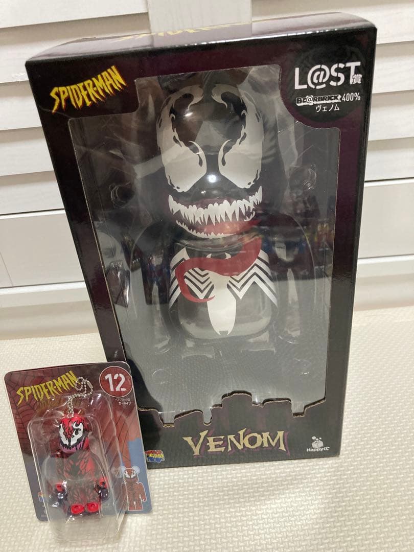 ベアブリックハッピーくじ　ラスト賞、ベアブリック賞セット