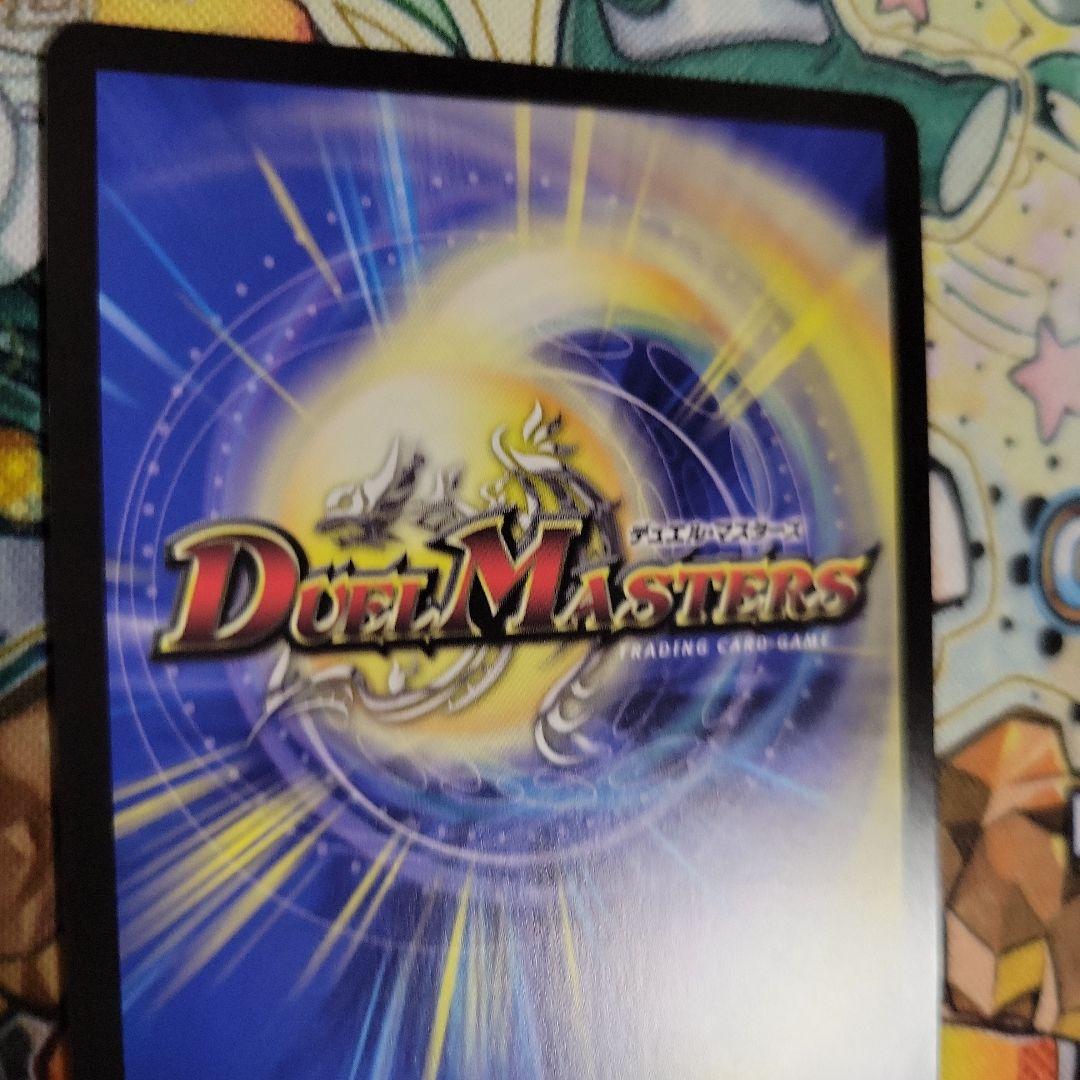 デュエルマスターズ　デュエマ　聖霊龍王　メルヴェイユ　サイン　にじさんじ