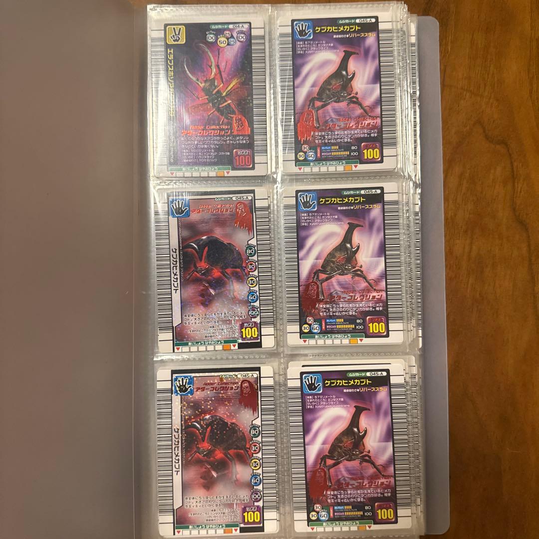 ムシキング　アダーコレクション　つよさ140以下　まとめ売り　201枚