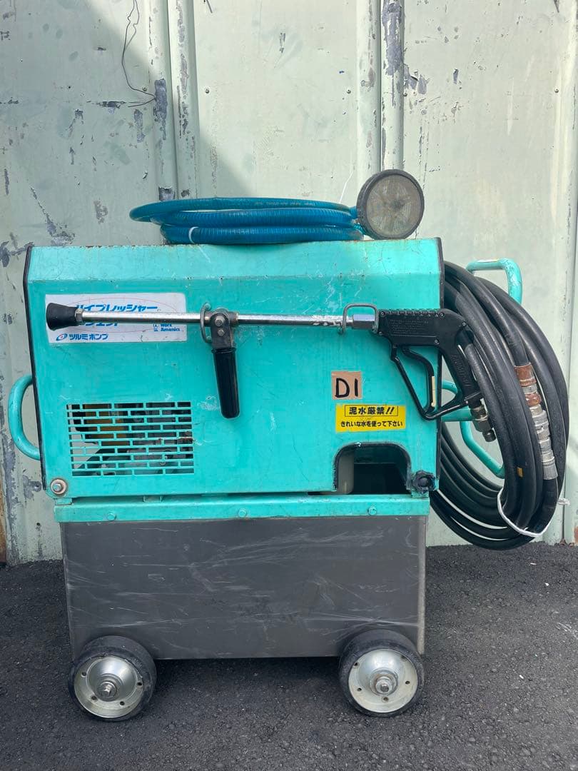 鶴見製作所　ツルミ エンジン式高圧洗浄機 HPJ-550WE2 高圧洗浄機