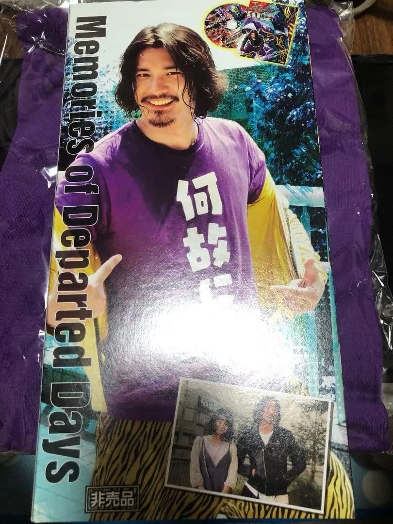 仮面ライダービルド超全集 特別版 ラブ&ピースBOX 一部 ※説明欄必読