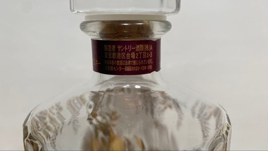 サントリーウイスキー 響17年 意匠ボトル 白鷺　空瓶