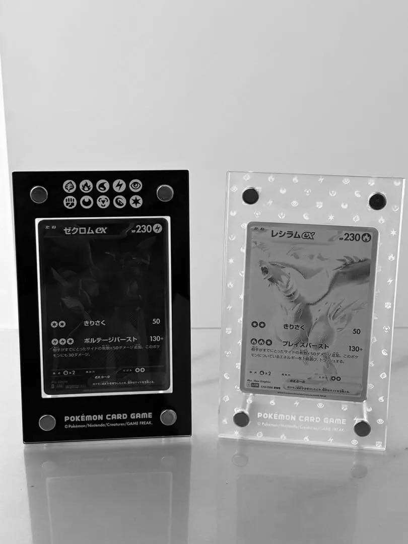 レシラムex BWR ゼクロムex BWR