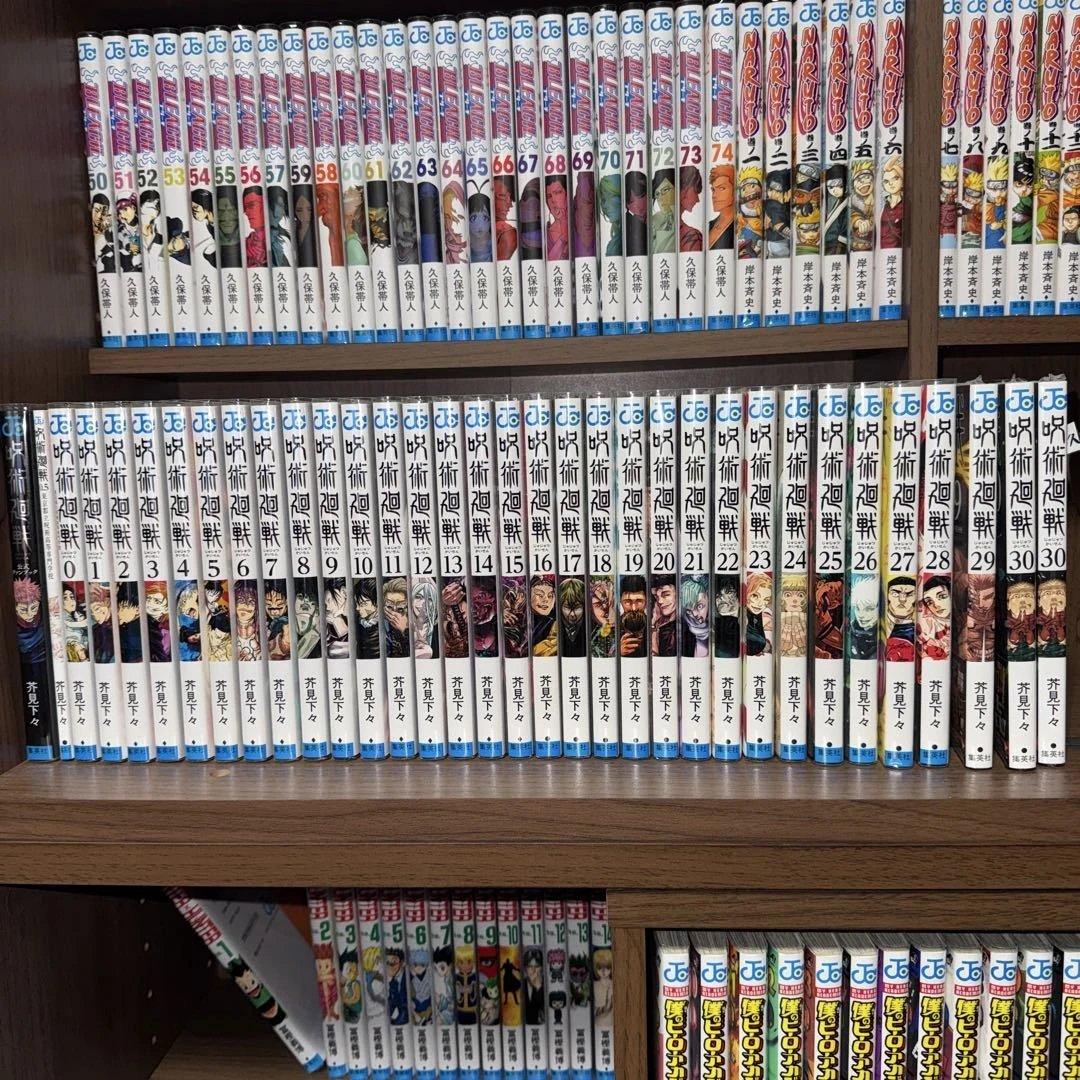 超美品 呪術廻戦 完結全巻セットファンブック 映画特典付き