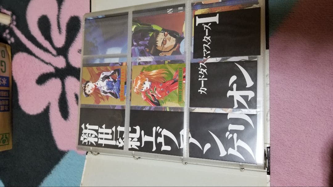 新世紀エヴァンゲリオン トレーディングカードアルバム+カードダス