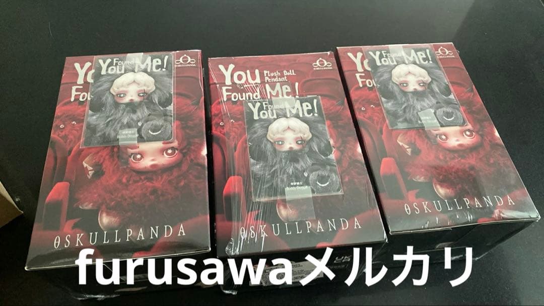 ★新品正規品★ SKULLPANDA You Found Me! シークレット