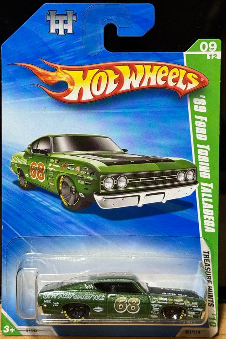 ホットウィール トレジャーハント ３台セット