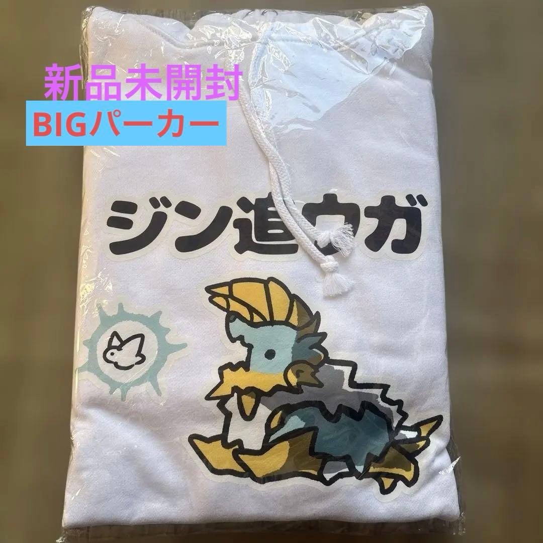 モンハン カプくじ パーカー