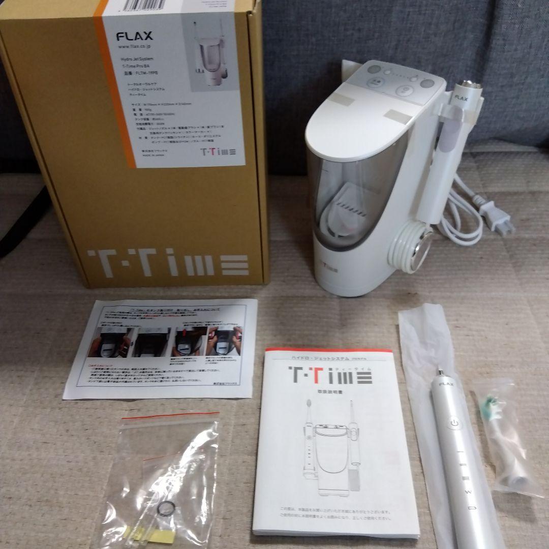 新品 フラックス FLAX 電動歯ブラシ ティータイム ハイドロ