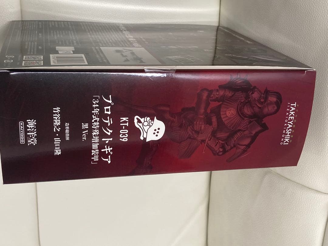 海洋堂　人狼　プロテクトギア