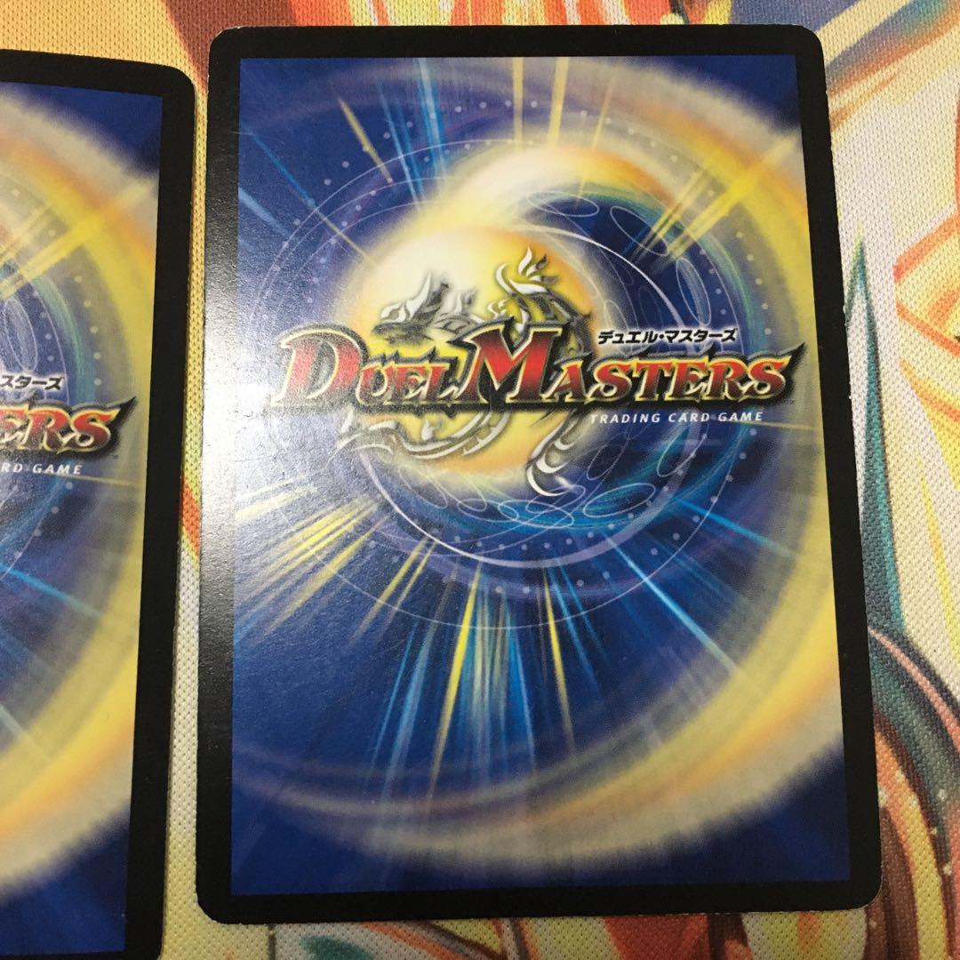デュエルマスターズ 神羅ダークネスロマノフ　プロモ