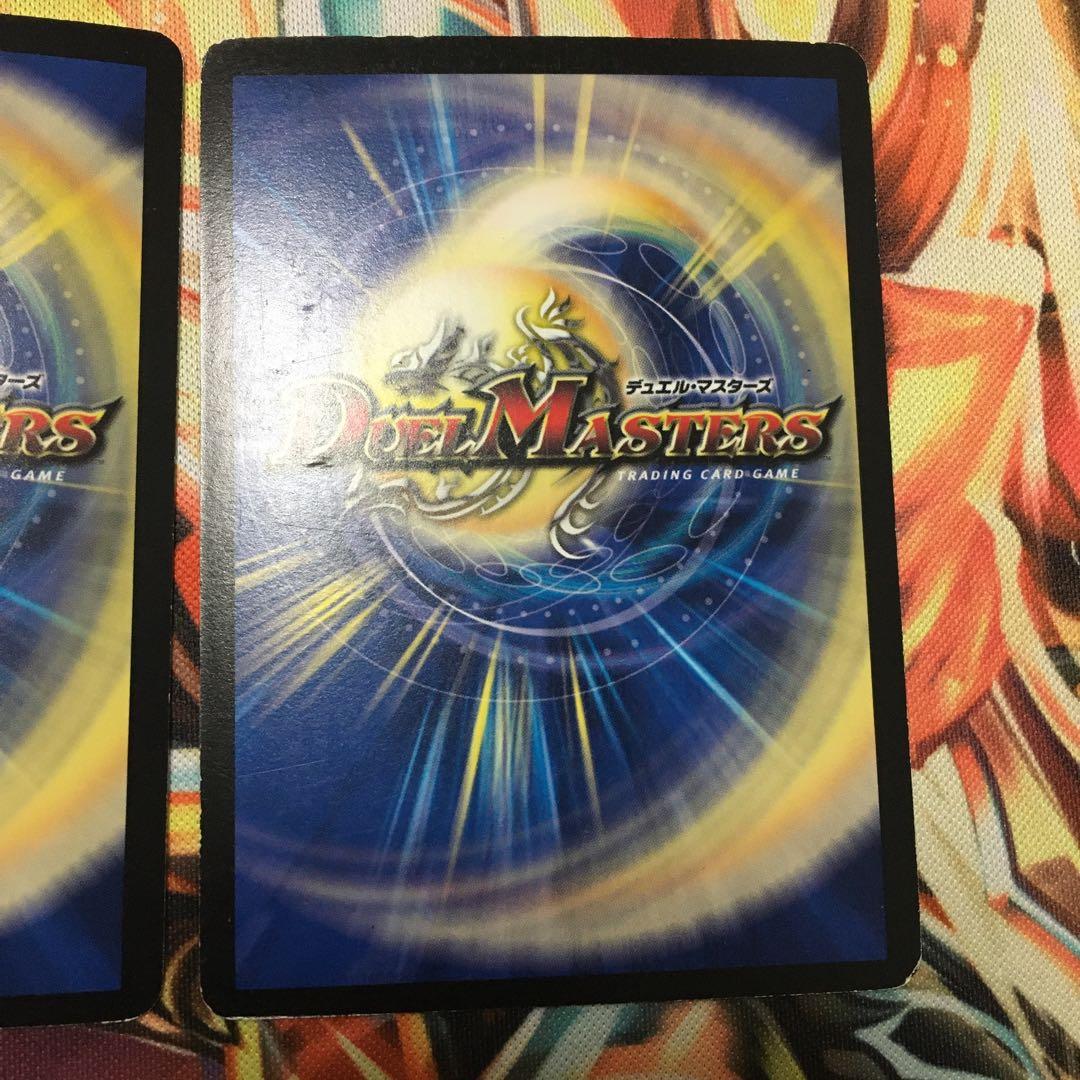 デュエルマスターズ 神羅ダークネスロマノフ　プロモ