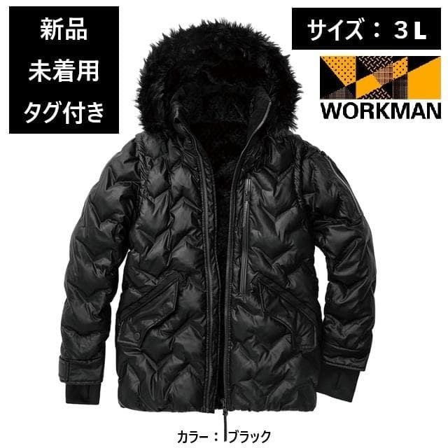 【新品】ワークマン ユーロ アルティメットデュアルフーディー 黒 ブラック ３L