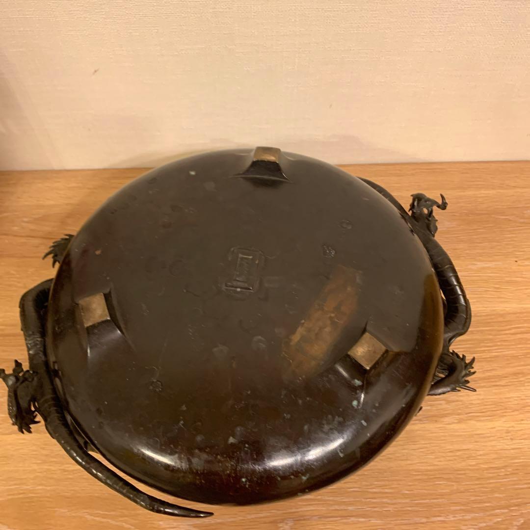 双龍水盤 紫銅 晴龍斋 美品165