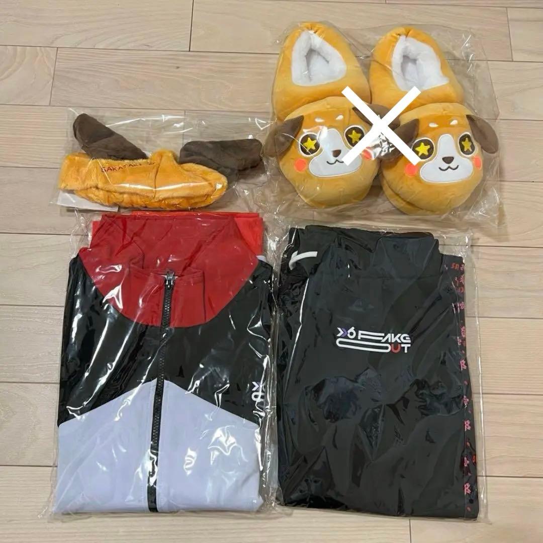 しまさか あほの坂田 ジャージ上下・ヘアバンド セット