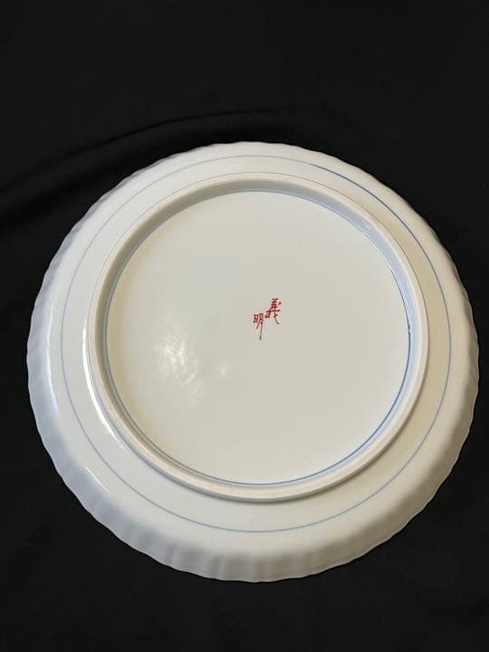 九谷焼 山田義明 飾皿 管理K302 径30.5cm 共箱 本物保証