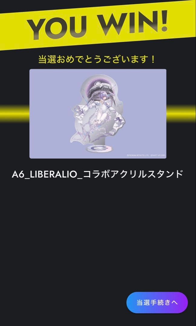 勝利の女神:NIKKE NIKKE×ZONEコラボ アクリルスタンドリバーレリオ