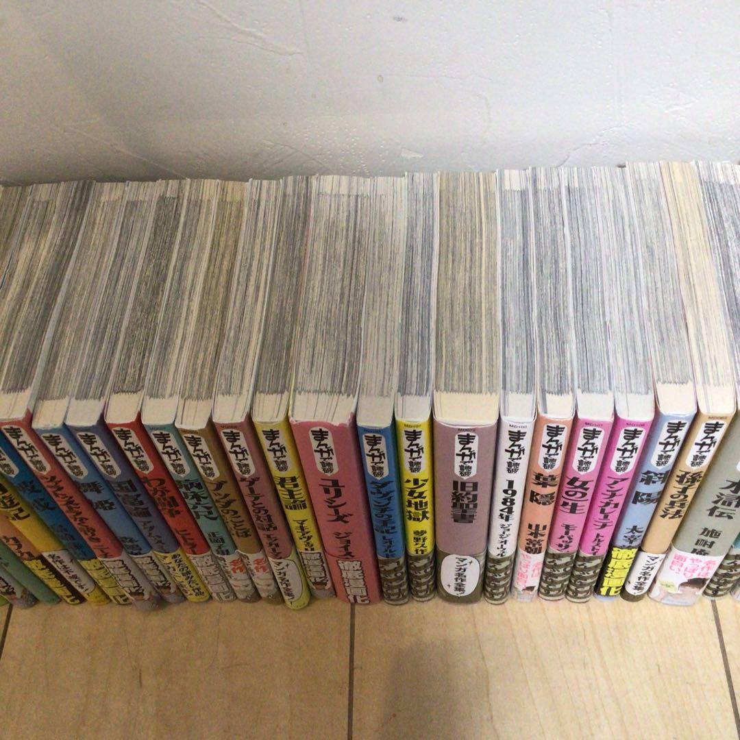 まんがで読破セット　セット売り限定となります　中学受験にも