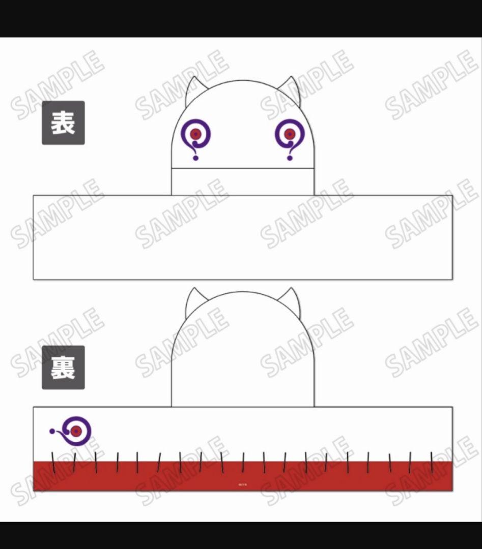 ジャンケットバンク 叶黎明 フード付きタオル フードタオル サマーパーティ