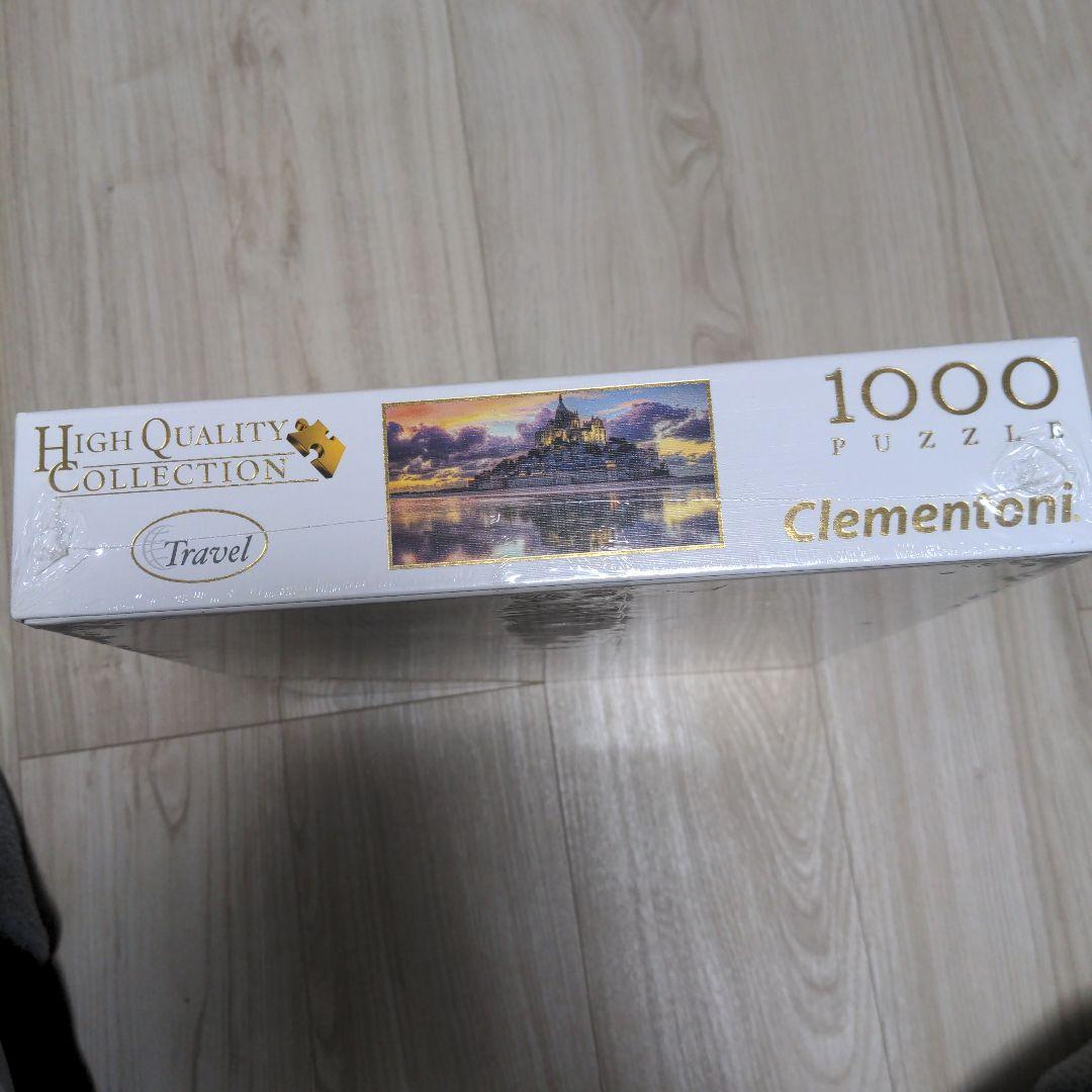 ジグソーパズル Clementoni High Quality Collection