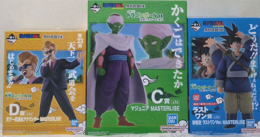 1番くじ ドラゴンボール 天下一武道会 ピッコロ 悟空 まとめ売り セット