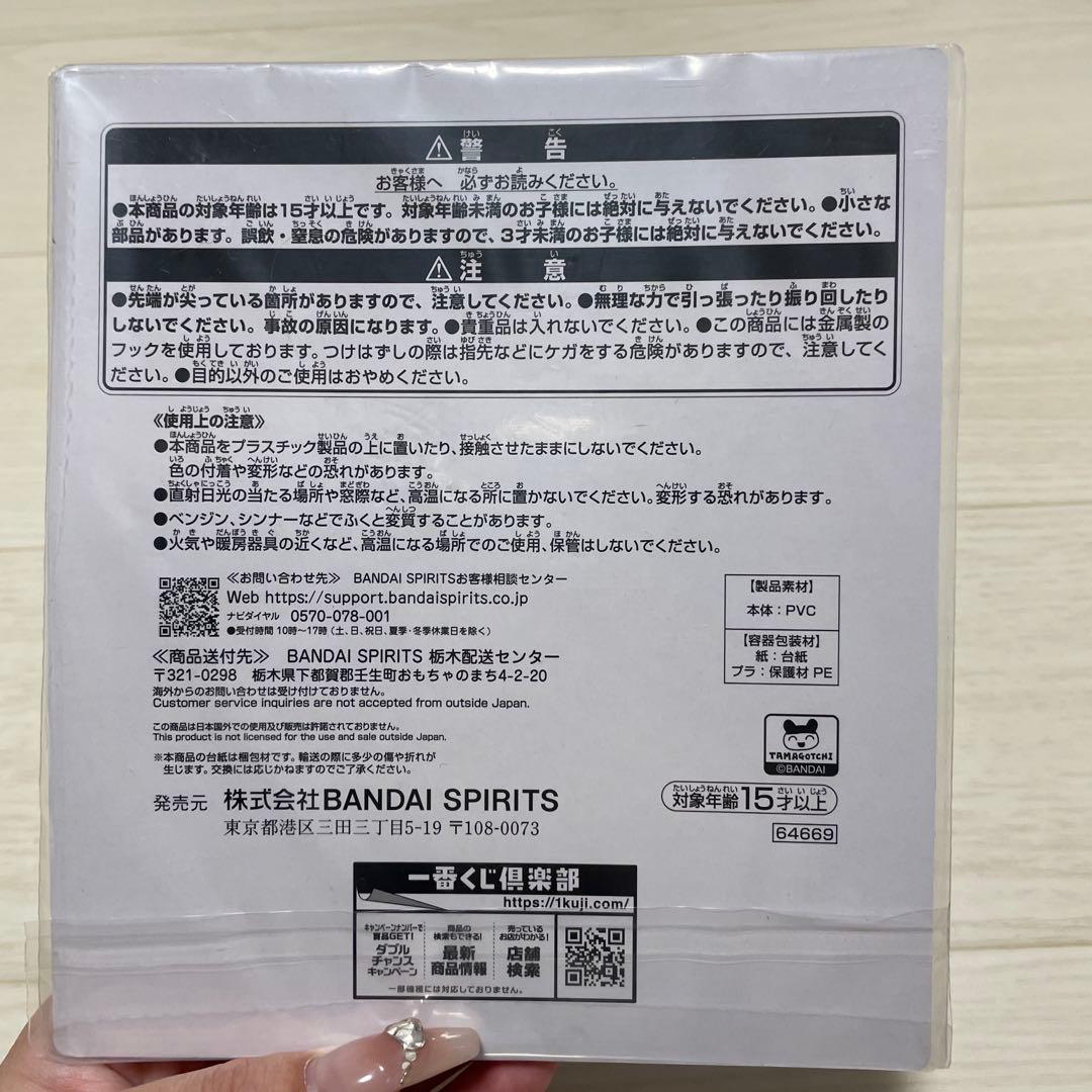 たまごっち一番くじ A賞E賞D賞F賞G賞　20周年
