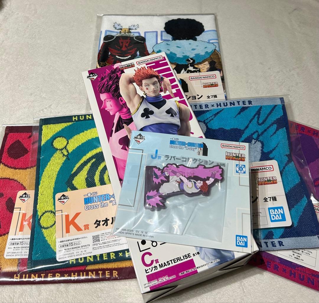 HUNTER×HUNTER一番くじ C賞 ヒソカ フィギュア ラバーセット