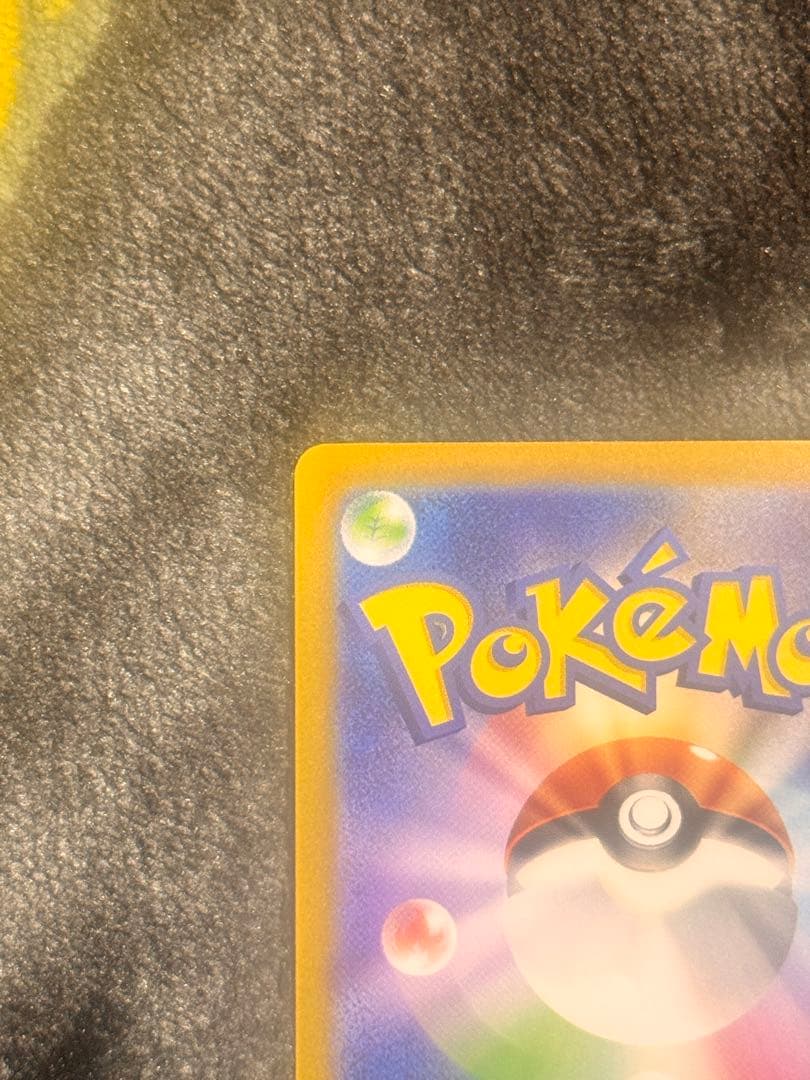 美品 コイキング AR トリプレットビート センタリング良好