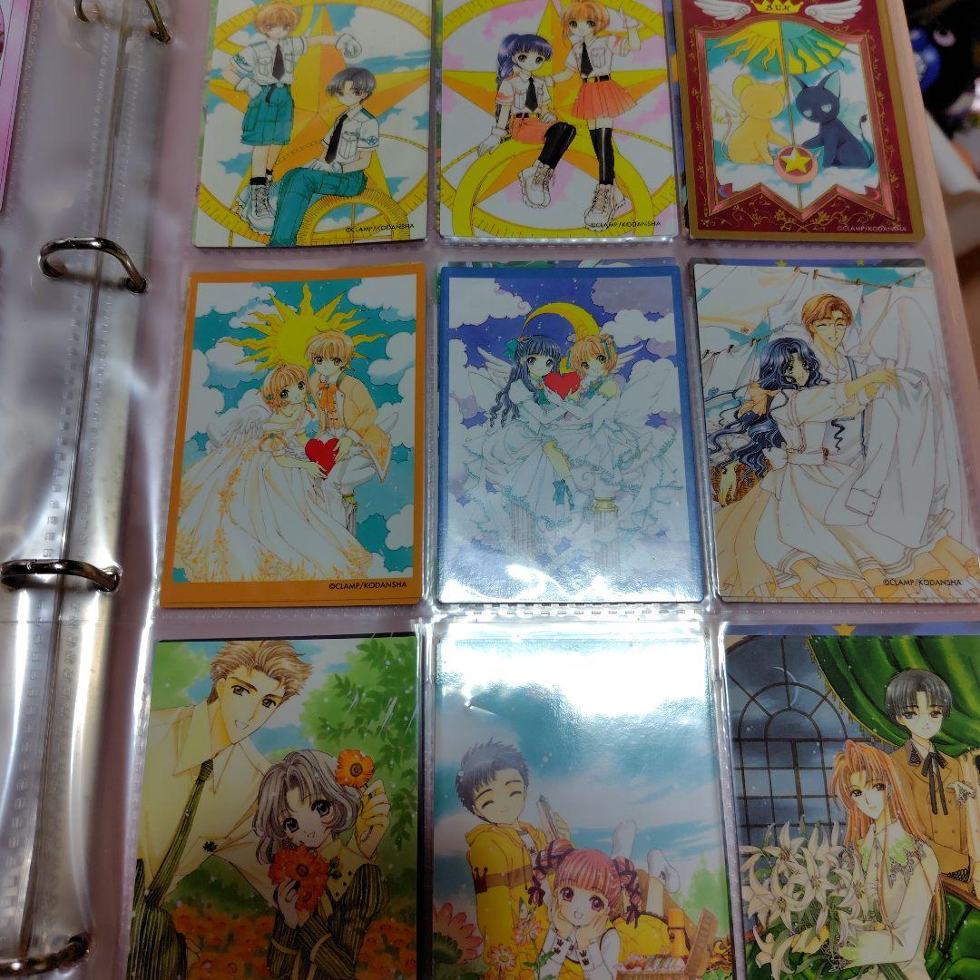 カードキャプターさくら トレーディングカードバインダー