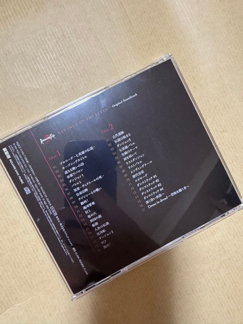 【Switch】ロマンシングサガ2リベンジオブザセブン＊コレクターズエディション