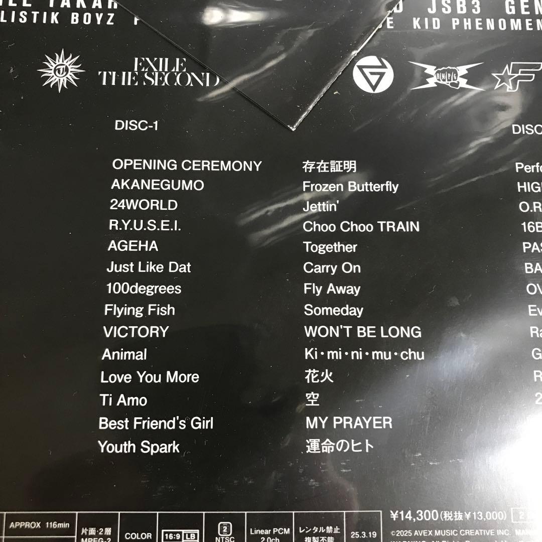 ミュージック LDH LIVE-EXPO 2024 EXILE TRIBE BEST HITS