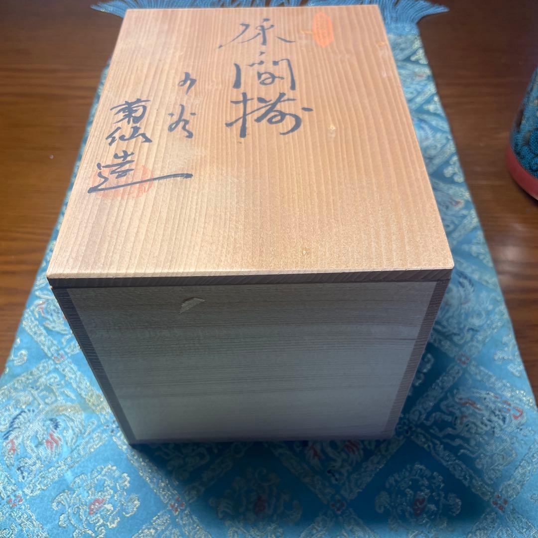 名作　九谷焼　菊仙造　床間揃　青花柄漆器香合他