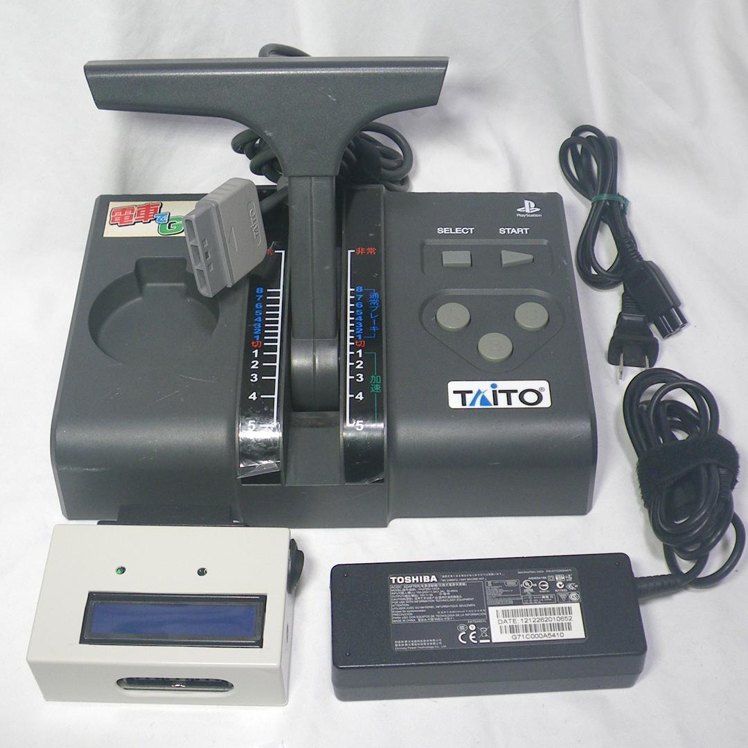 「電車でGO!コントローラ」で鉄道模型用パワーパック(M474)自作品