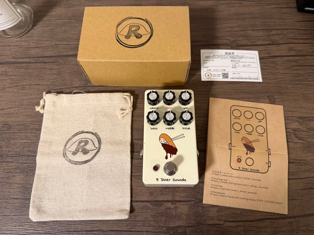 ギター R Diner Sounds MISOKATSU MK-1