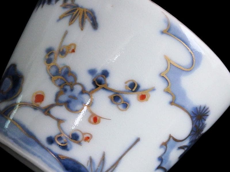 古伊万里　染錦　太湖石に松竹梅の図　蕎麦猪口　C177 AS-CXk