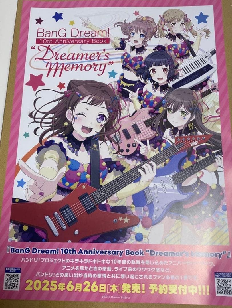 遠野ひかる　ブロマイド