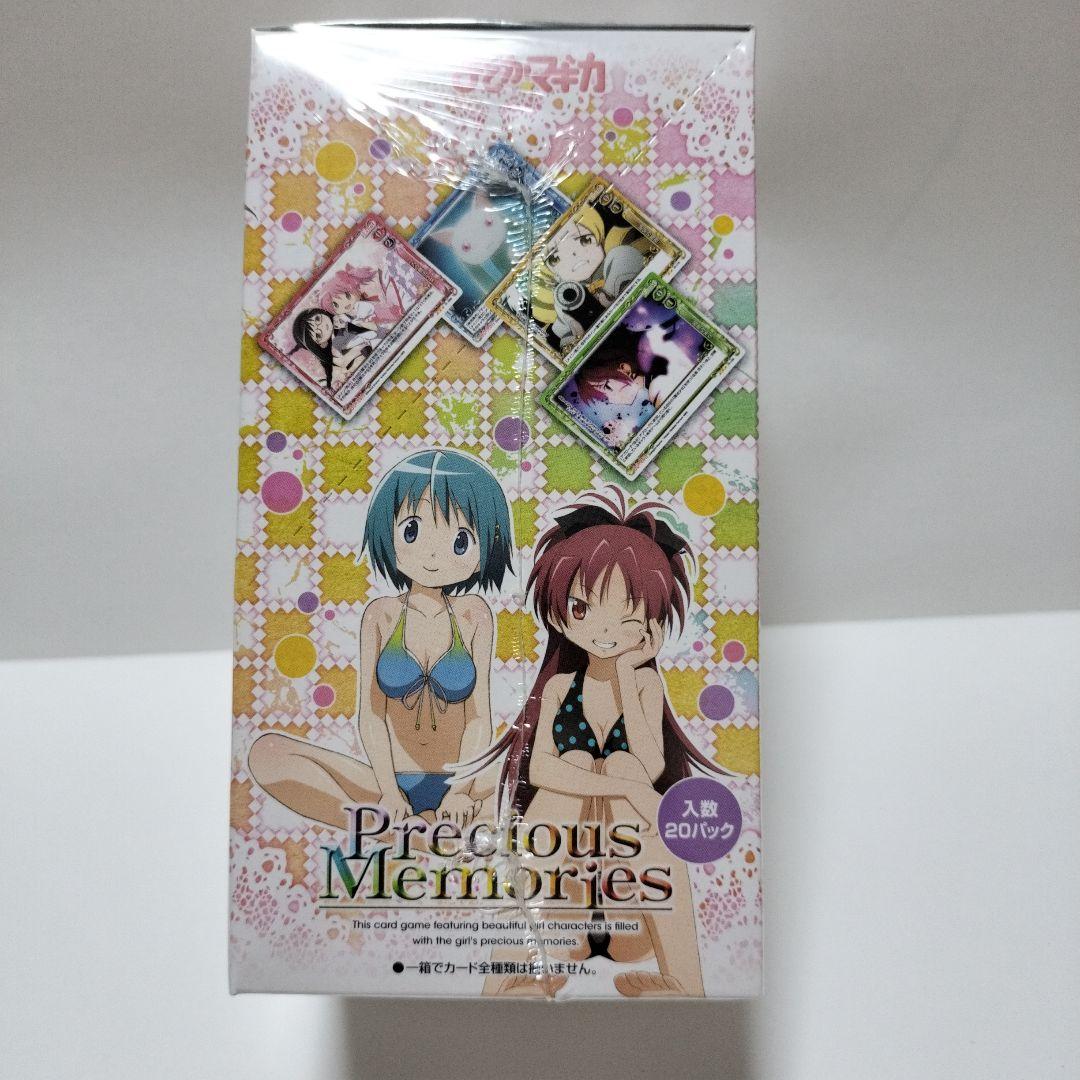Precious Memories トレーディングカード 20パック入り