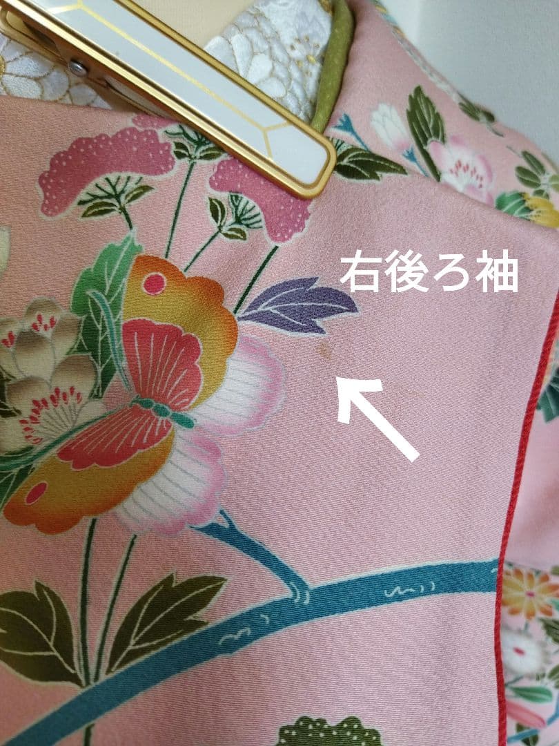 yuki様　430.振袖7点セット 正絹　フルセット　成人式　西武百貨店謹製