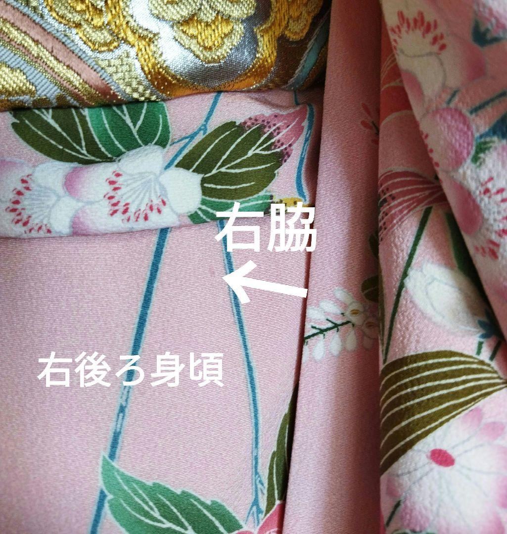 yuki様　430.振袖7点セット 正絹　フルセット　成人式　西武百貨店謹製