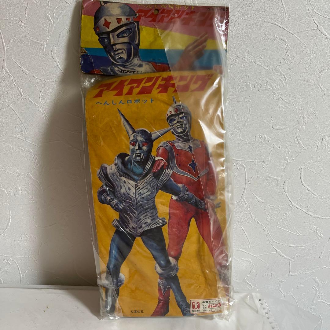 ⚠️デッドストック品　アイアンキング　面取れ　旧バンダイ　当時物