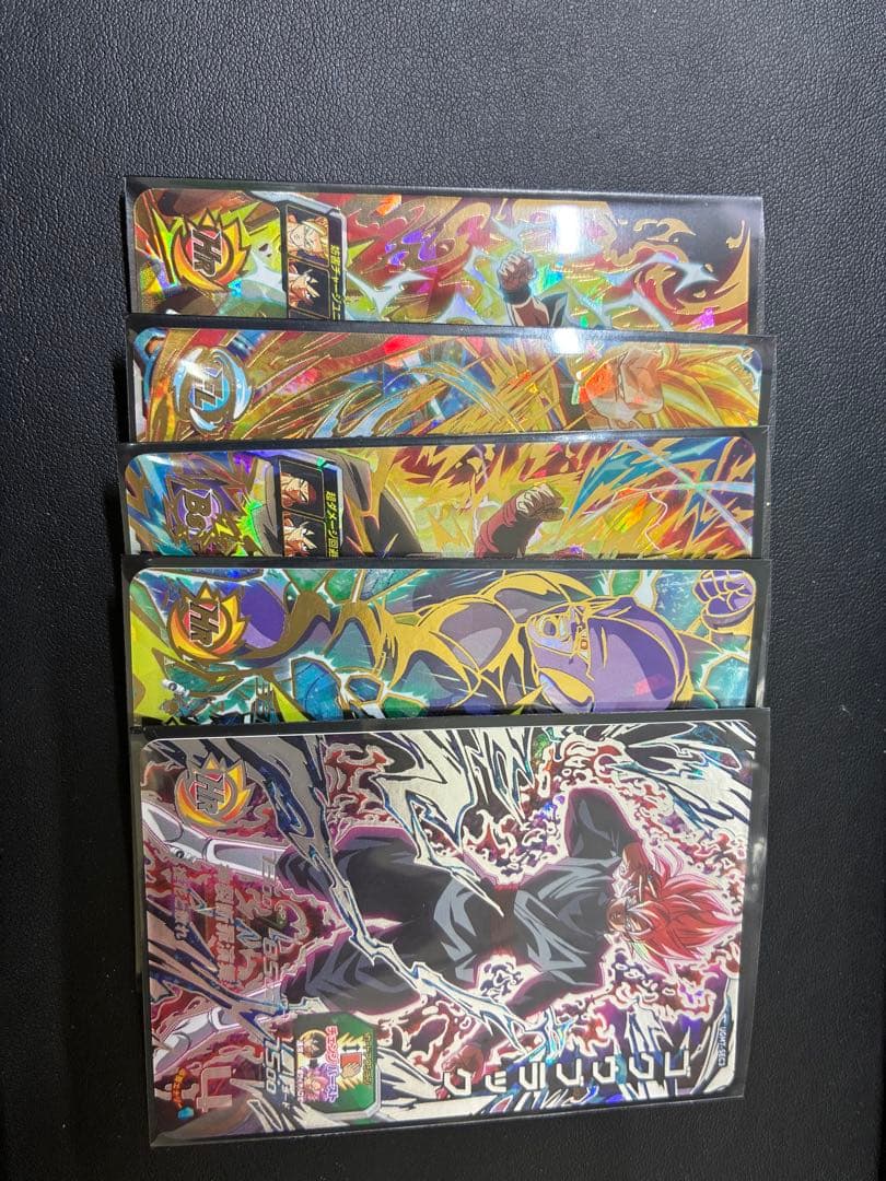 UGM7-SEC3 ゴクウブラックまとめ売り