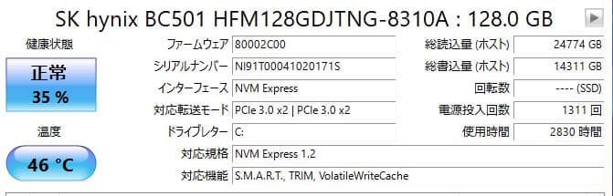 Windowsデスクトップ Lenovo ThinkCentre M710s Core i3 7100 4G